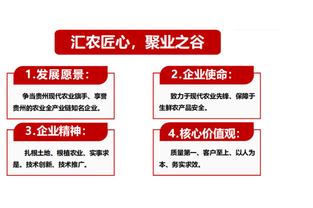 企業文(wén)化